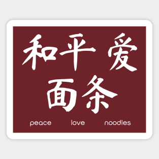 Peace Love Noodles Magnet